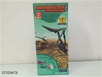 ST329678 - DIY PTEROSAUR SKELETON