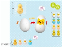 ST329727 - EXPRESSION EGGS WITH KEYCHAIN