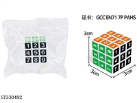 ST330492 - 3.0CM魔方 白底数字彩印