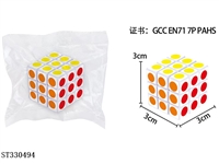 ST330494 - 3.0CM魔方 白底圆心图形彩印