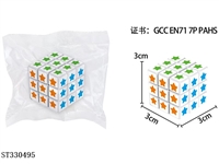 ST330495 - 3.0CM魔方 白底五角星图形彩印