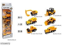 ST330572 - 