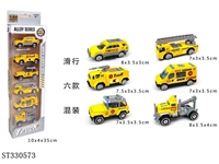 ST330573 - 