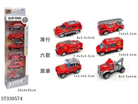 ST330574 - 