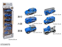 ST330575 - 