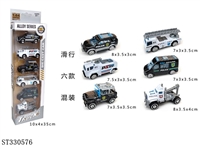 ST330576 - 