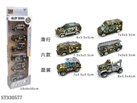 ST330577 - 