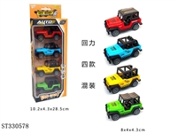 ST330578 - 1:60 PULL BACK DIE CAST JEEP