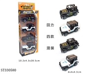 ST330580 - 1:60 PULL BACK DIE CAST JEEP