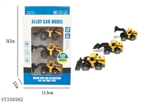 ST330582 - 