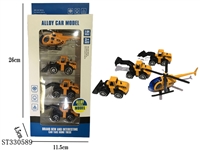 ST330589 - 