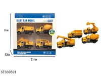 ST330591 - 