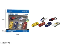 ST330592 - 