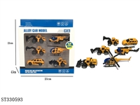 ST330593 - 