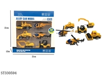 ST330594 - 