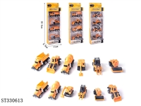 ST330613 - 