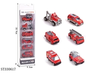 ST330617 - 