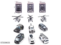 ST330633 - 