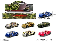ST330723 - 