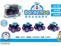 ST330725 - 
