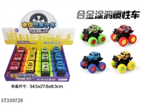 ST330728 - 