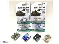 ST330735 - MINI PULL BACK DIE CAST TANK