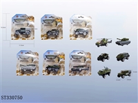 ST330750 - 