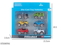ST330761 - 