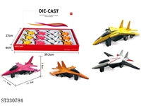 ST330784 - 