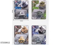 ST330812 - 