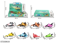 ST330818 - 