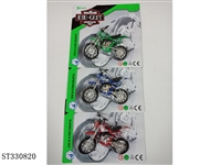 ST330820 - 