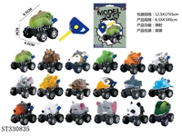ST330835 - CATAPULT ANIMAL CAR