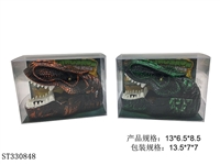 ST330848 - 
