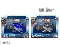 ST330850 - 