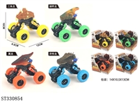 ST330854 - 