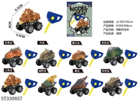 ST330857 - CATAPULT DINOSAUR CAR