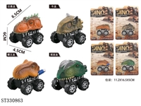ST330863 - 
