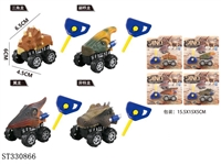 ST330866 - 