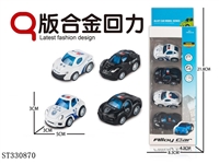 ST330870 - 