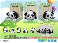 ST331307 - 佳乐兴萌宠熊猫