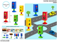 ST331330 - 旋转红绿灯