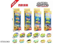 ST331363 - 