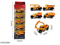 ST331509 - 