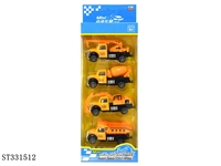 ST331512 - 
