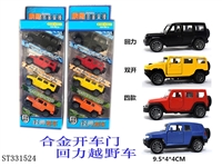 ST331524 - 