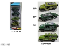 ST331525 - 