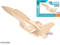 ST331828 - 3D飞机F-16 27PCS