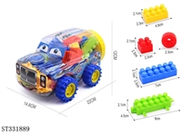 ST331889 - 军车罐装积木110克（40PCS+）
