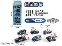 ST331936 - 